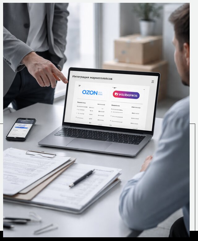 Интеграция с OZON и Wildberries в Новокуйбышевске от 8706 р., АвикейНвб